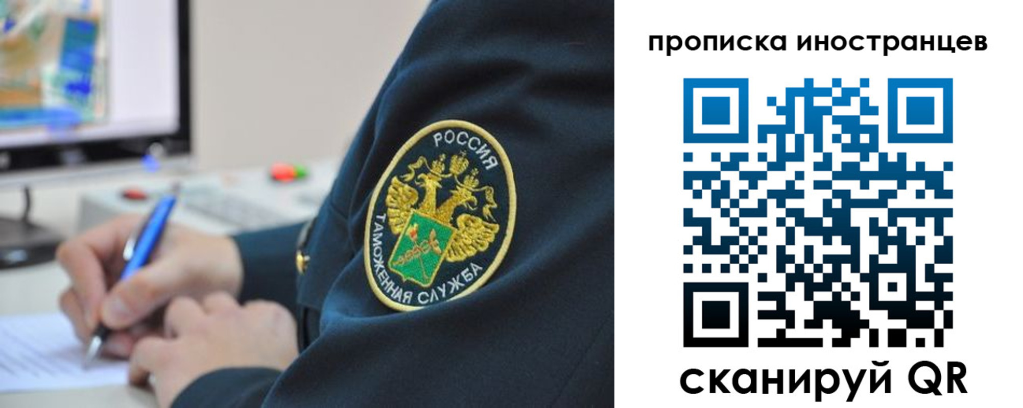 временная регистрация недорого в Новочебоксарске