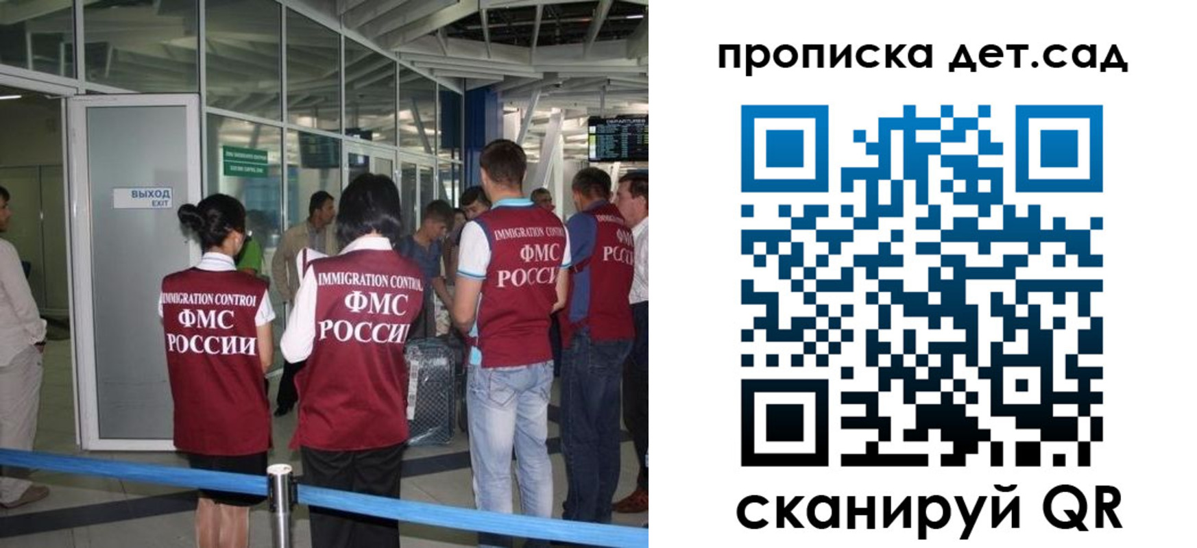 прописка иностранных граждан в Новочебоксарске