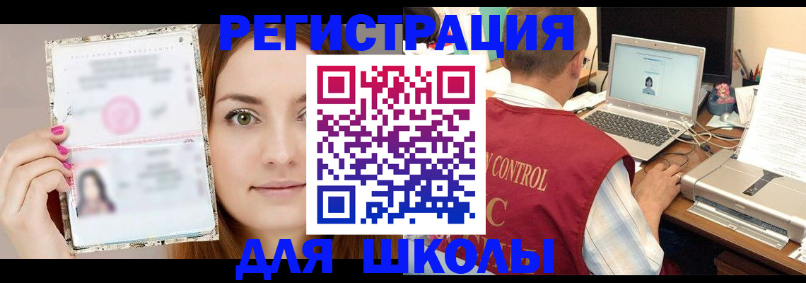 временная регистрация госуслуги в Новочебоксарске