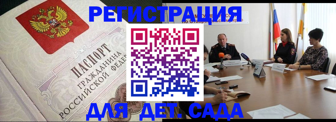 временная регистрация собственник в Новочебоксарске
